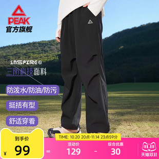 裤 秋冬男弯刀阔腿加绒休闲工装 防泼水梭织长裤 匹克三防户外伞兵裤
