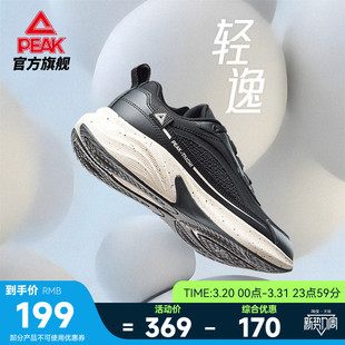 匹克态极轻逸跑步鞋男鞋女鞋夏季新款通勤全黑皮面缓震回弹运动鞋