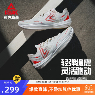 运动鞋 匹克态极轻灵3篮球鞋 实战球鞋 新款 跑快灵后卫薄底战靴 秋季