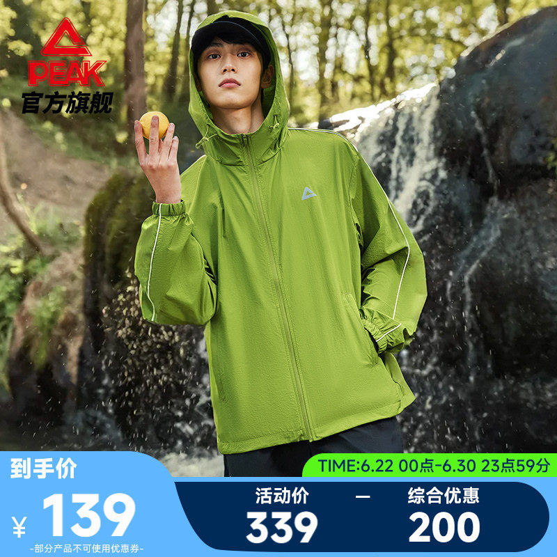 匹克防晒系列丨梭织防晒套装女夏官方新款防晒衣运动外套男