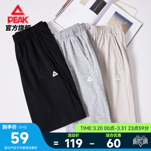匹克针织短裤五分裤男夏新款休闲裤透气宽松跑步裤女情侣运动裤