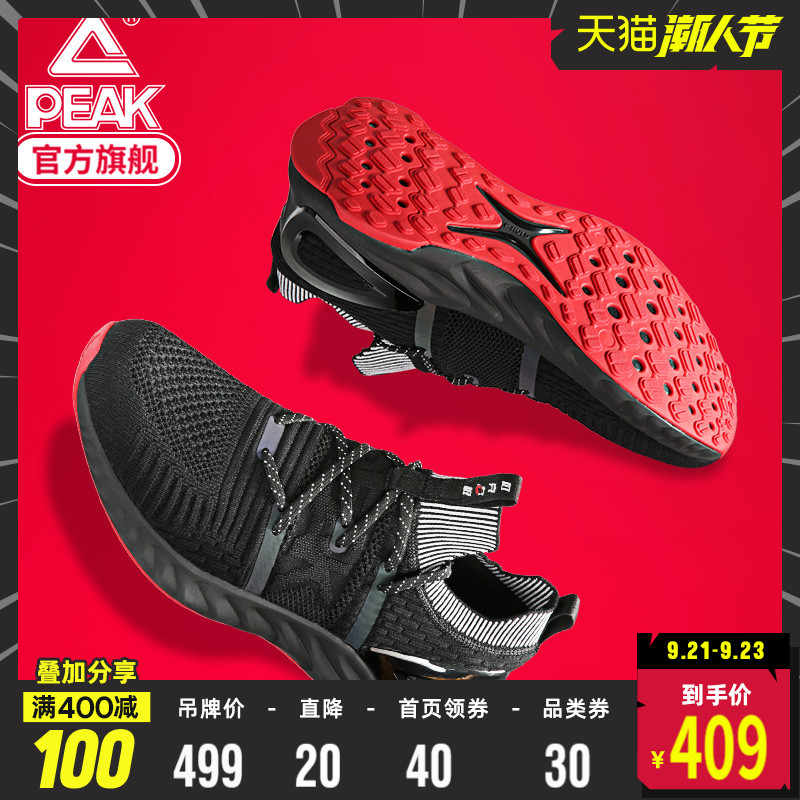 匹克态极科技跑鞋减震运动鞋情侣鞋夏季透气轻便潮流黑色运动鞋男