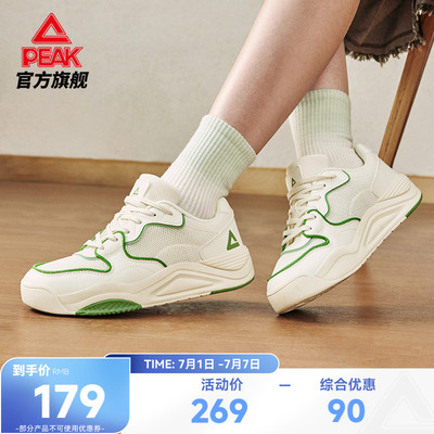 匹克态极漫行板鞋女网面休闲鞋子