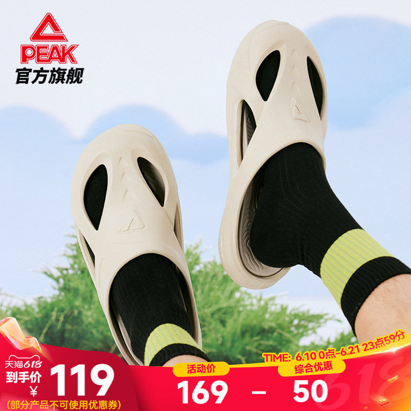 匹克态极溯溪拖鞋-飞鱼