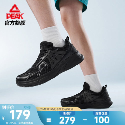 匹克态极P2K千禧风潮流休闲鞋