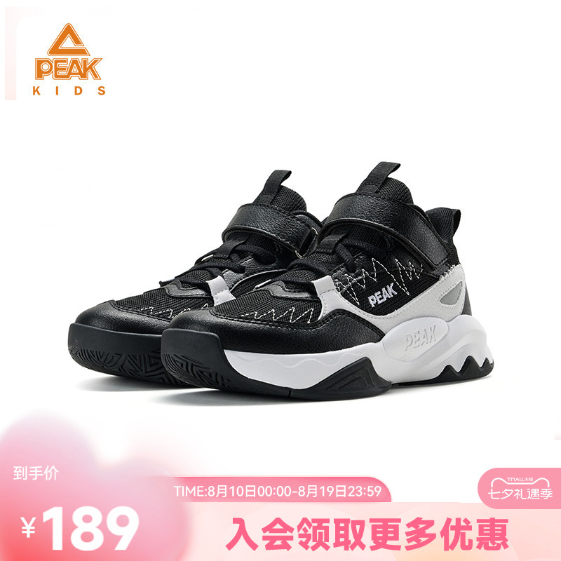 匹克童鞋减震实战球鞋