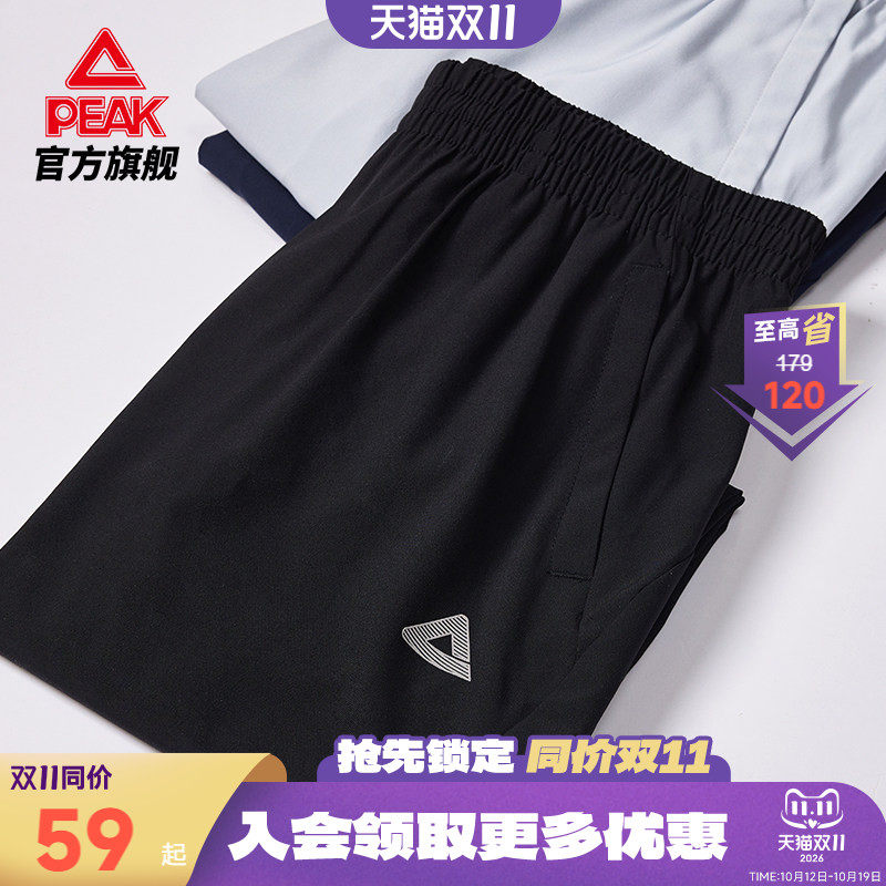 匹克运动裤男秋冬训练健身卫裤针梭织加绒长裤跑步裤休闲通勤直筒