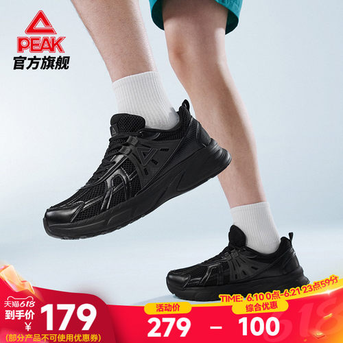 匹克态极P2K千禧风潮流休闲鞋