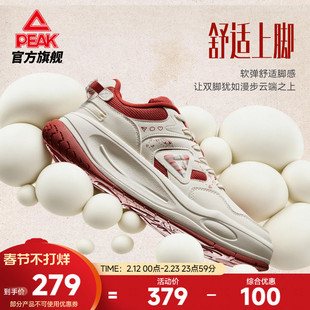匹克态极国创板鞋-行云旅记新年男鞋冬季新款红色休闲鞋子运动鞋