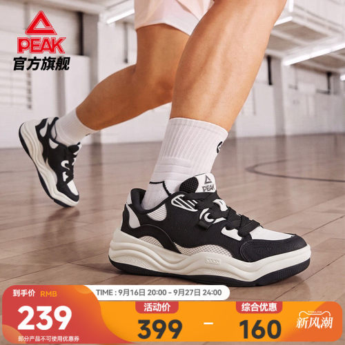 匹克态极小霸王篮球文化板鞋男鞋