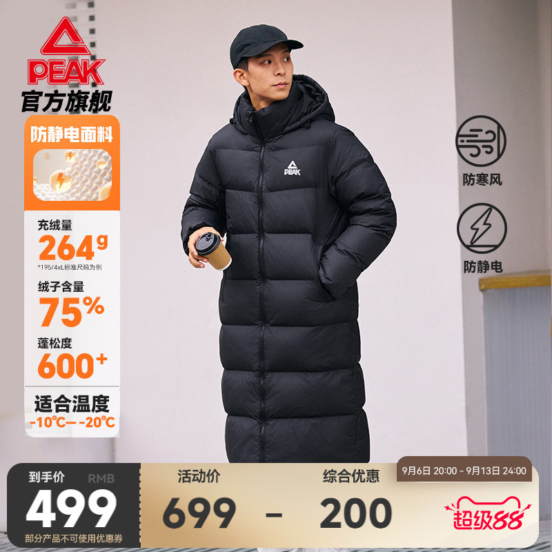 匹克羽绒服长款男新款户外秋冬加绒连帽保暖加厚鸭绒外套女运动服