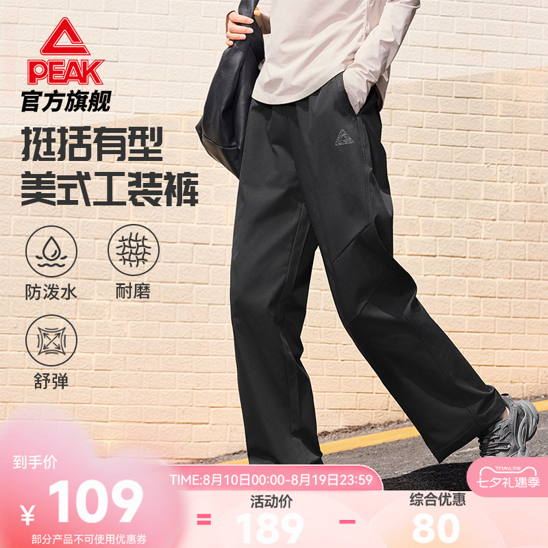 匹克伞兵裤女子26秋季新款