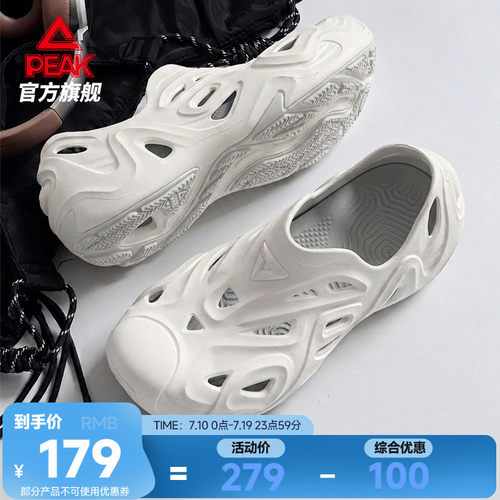 匹克态极凉鞋男夏季新品洞洞鞋