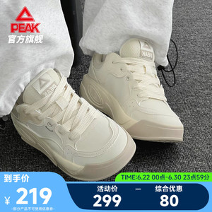 匹克态极漫游板鞋女夏季新款女鞋厚底增高休闲鞋子白色加厚运动鞋