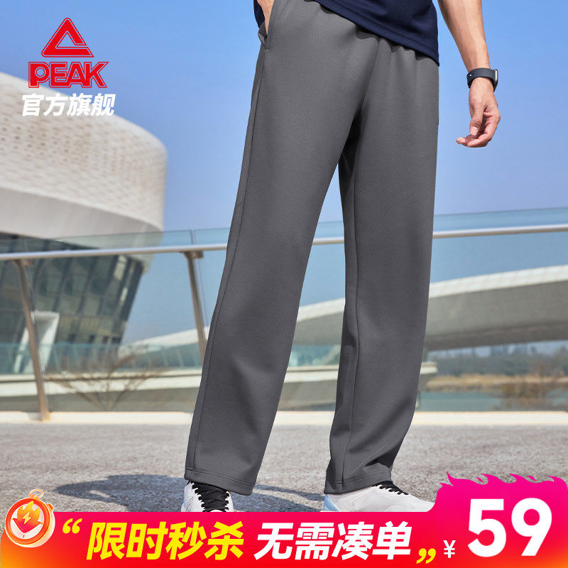 匹克运动裤女款夏季新款冰丝速干长裤跑步休闲束脚收口梭织透气