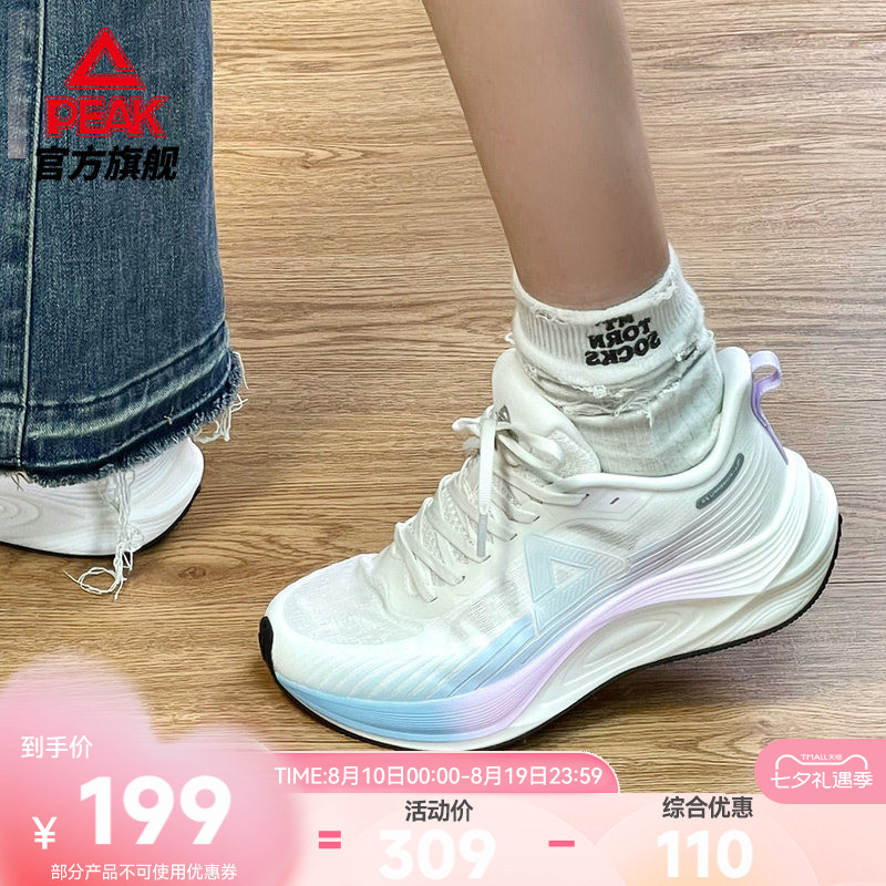 匹克态极骋风跑步鞋女鞋运动鞋训练夏季网面透气减震青少年跳绳鞋
