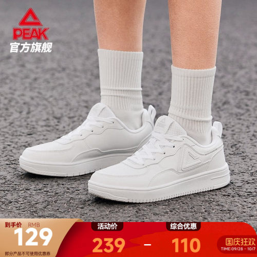 匹克板鞋女低帮情侣款滑板鞋