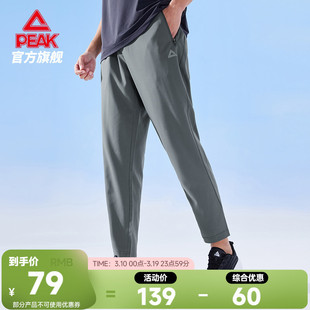 匹克梭织长裤夏季新款宽松透气休闲运动裤男健身训练跑步裤