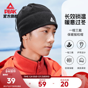 匹克保暖加绒帽子男女同款冬季新款多功能保暖围脖摇粒绒围巾面罩