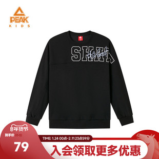 匹克童装秋季新款圆领套头儿童卫衣男童长袖大印花上衣宽松运动服