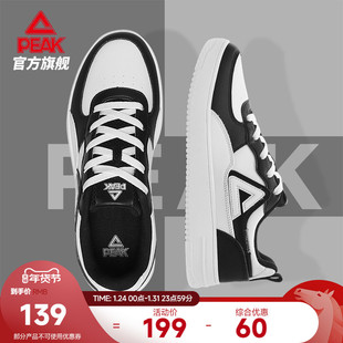 匹克板鞋男秋冬新款男鞋皮面休闲鞋子女鞋男士黑白低帮厚底运动鞋