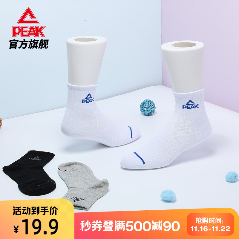 ƥ˶˫װܲ͸аŮͲʵ89.5Ԫ,ۺ17.9/