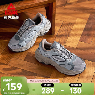 匹克态极川行男鞋运动鞋老爹鞋女春季新款复古厚底增高走路休闲鞋