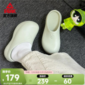 女鞋 透气防水休闲洞洞鞋 厨师鞋 户外沙滩拖鞋 春季 匹克态极派对凉鞋