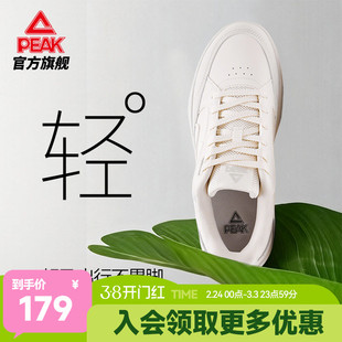 匹克云迹态极板鞋男春季新款男鞋厚底增高休闲鞋子小白鞋运动鞋女