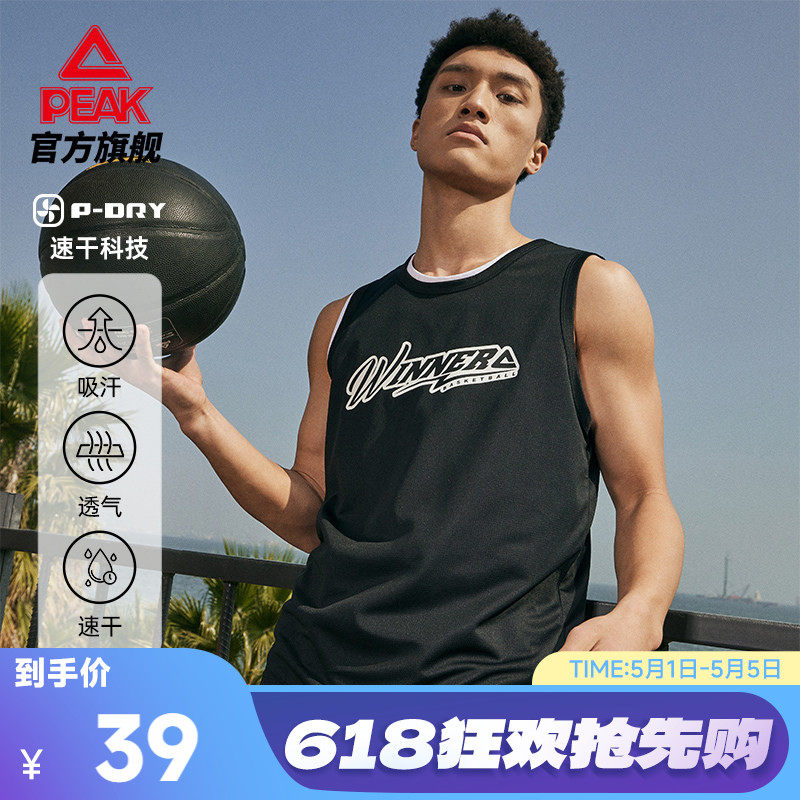 匹克篮球速干运动背心休闲上衣男夏休闲运动短裤透气训练篮球服