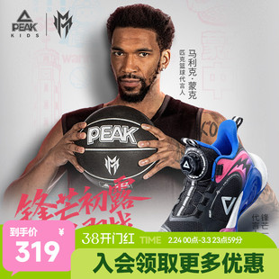 匹克童鞋锋芒一代儿童运动鞋秋季男童实战防滑篮球鞋耐磨弹跳球鞋