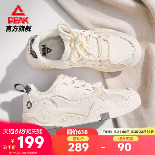 匹克漫游态极板鞋男鞋厚底休闲鞋