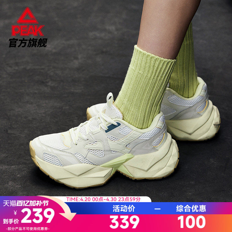 匹克态极钻石休闲鞋女士夏季新款潮流复古厚底增高老爹鞋男运动鞋