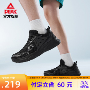 女千禧风潮流运动鞋 厚底增高老爹鞋 男秋冬新款 匹克态极P2K休闲鞋