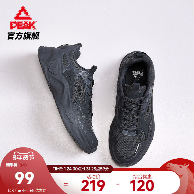 匹克源型|秋冬新款休闲鞋男鞋厚底增高复古老爹鞋女情侣运动鞋