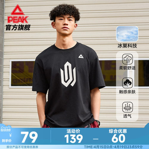 纯棉运动专业运动款专业运动款