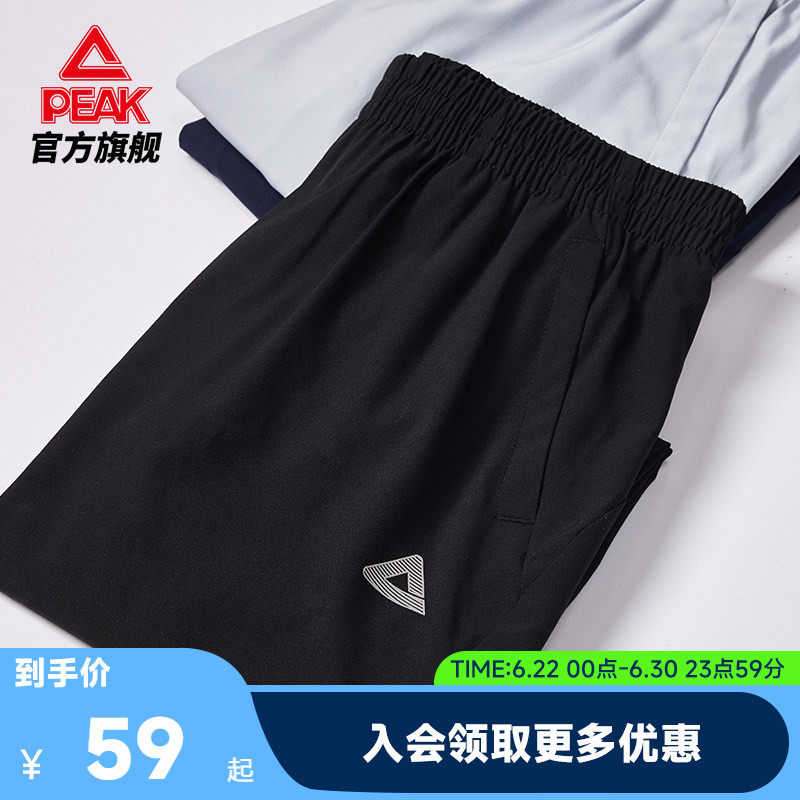 匹克运动裤男夏季长裤薄款梭针织跑步训练裤冰丝休闲直筒百搭卫裤