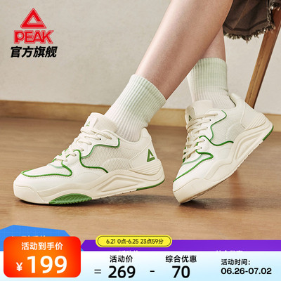 匹克态极漫行板鞋女网面休闲鞋子