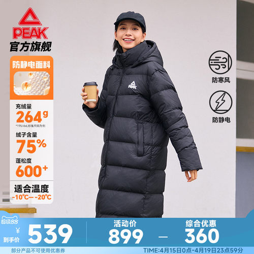 保暖羽绒服户外宽松透气