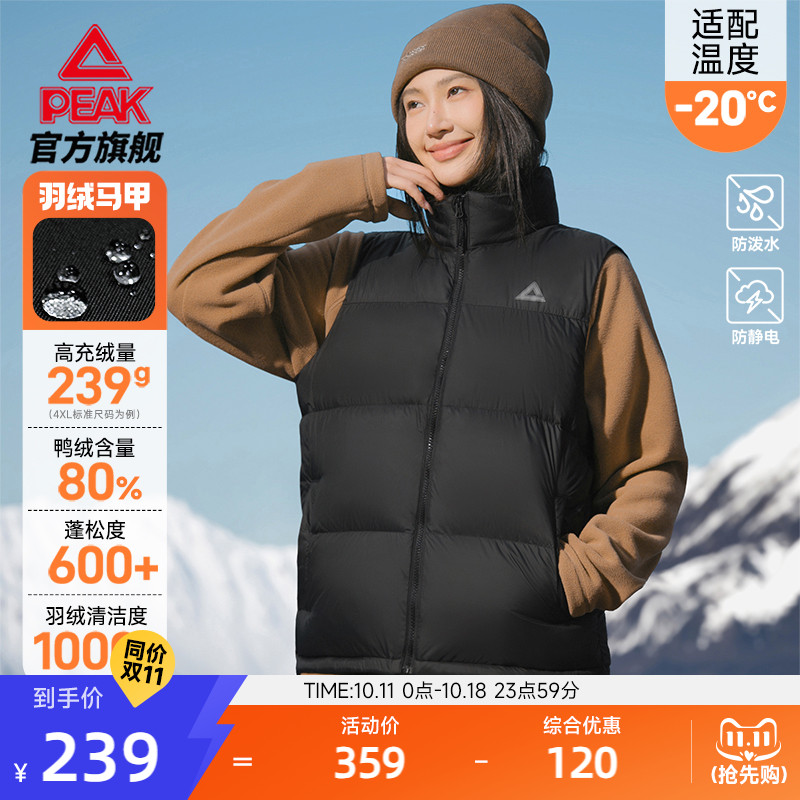 匹克驭雪羽绒服丨户外鸭绒马甲女冬新款泡芙外套短款夹克运动内胆