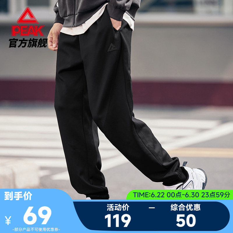 匹克运动裤春夏长裤男女休闲裤黑色百搭卫裤针织束脚裤休闲跑步裤