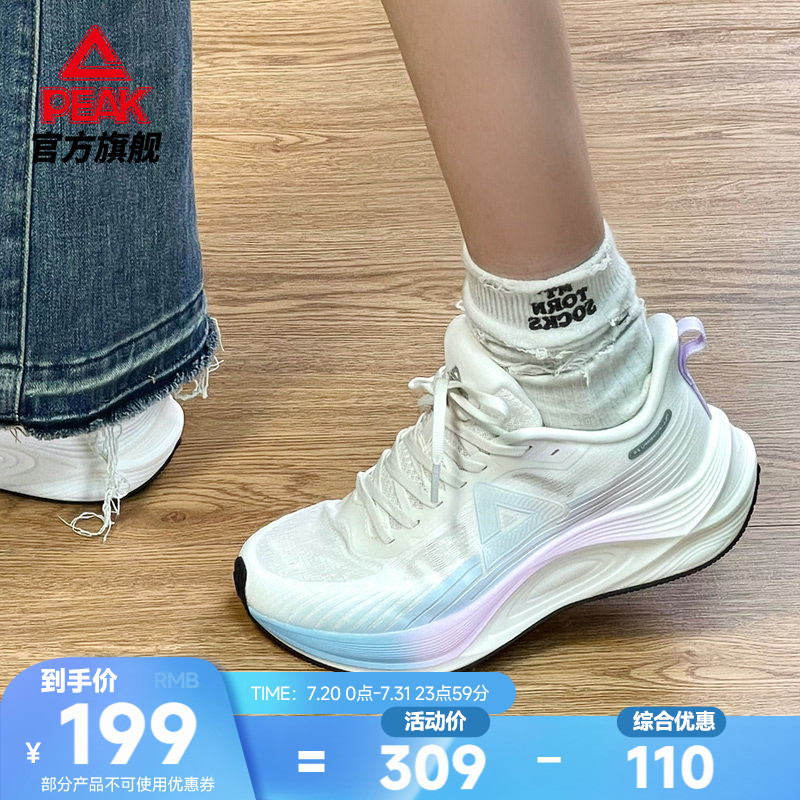 匹克态极骋风跑步鞋女鞋运动鞋训练夏季网面透气减震青少年跳绳鞋
