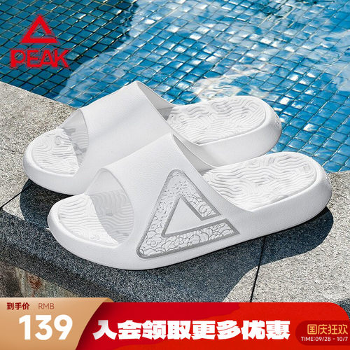 匹克态极新款拖鞋白银