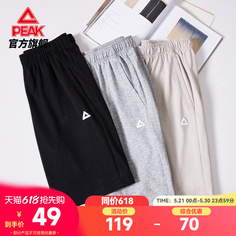匹克针织短裤五分裤男夏新款休闲裤透气宽松跑步裤女情侣运动裤