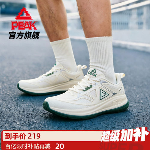 匹克态极多场景训练鞋跑步鞋男女
