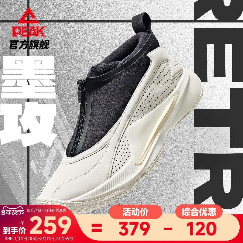 匹克态极墨攻篮球鞋男款冬季复古实战球鞋保暖运动鞋官方正品