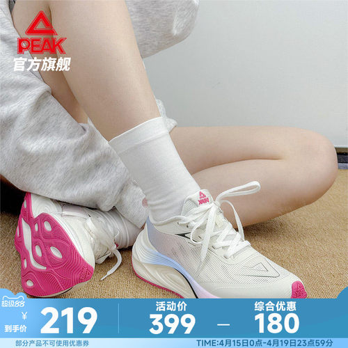 匹克态极骋风2.0SE跑鞋女鞋青少年中考体测鞋透气耐磨跳绳运动鞋