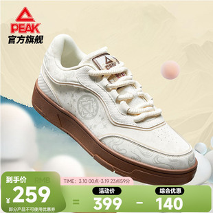 匹克国创态极板鞋男-望月新款男鞋春季低帮运动鞋减震休闲鞋
