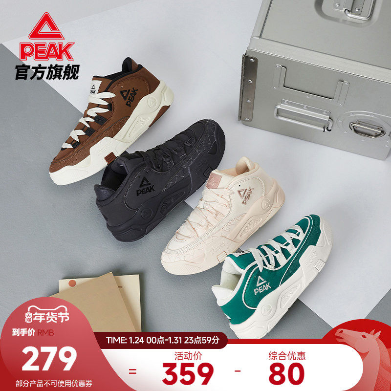 匹克鲨鱼鞋态极板鞋男秋季新款冬季厚底增高休闲鞋子复古运动鞋女,运动鞋new,板鞋,淘宝优惠券,粉丝福利购,淘宝优惠卷