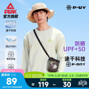 匹克速干防晒圆领长袖T恤男春卫衣运动打底衫套头休闲薄款上衣女